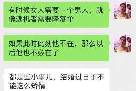 延庆寻找私家侦探！调查全程跟踪！24小时在线查询！